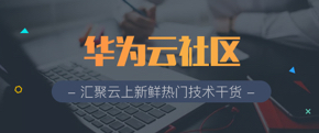 云社区图片